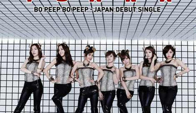 t ara bo peep4