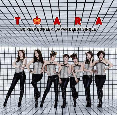 t ara bo peep4