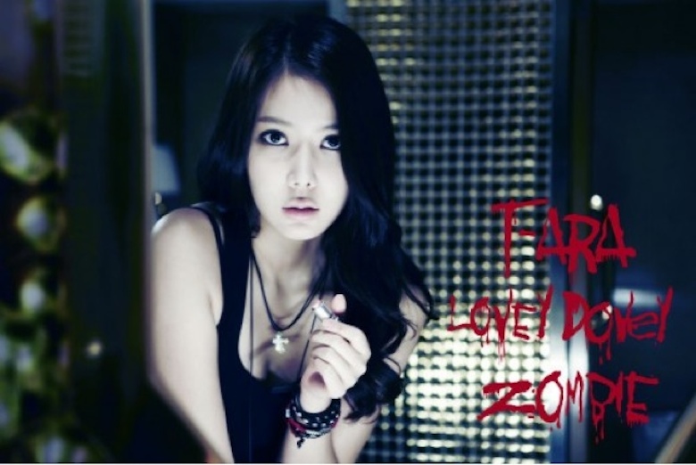 Со ловей. T-Ara Lovey Dovey. T-Ara Lovey Dovey Zombie. Asia Lovey фото. So Hyang певица.