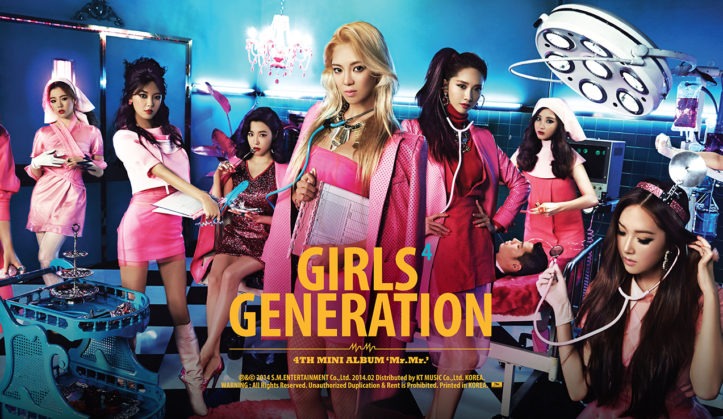 girls generation mrmr2