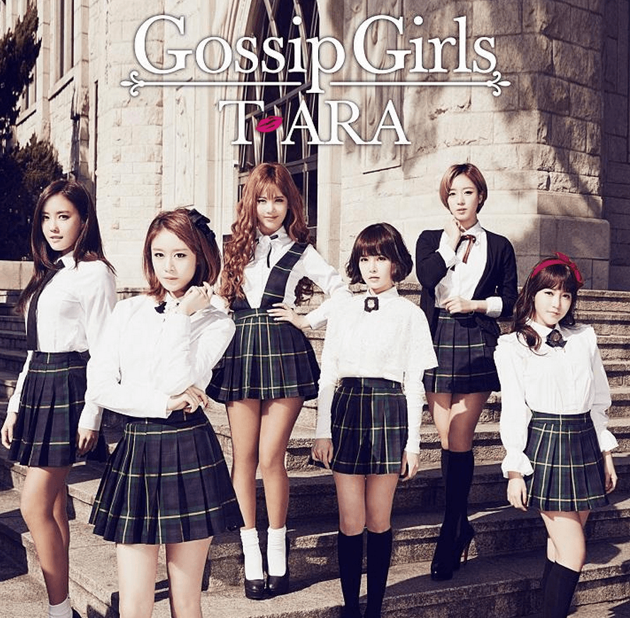 T ara Gossip Girls Pearl version