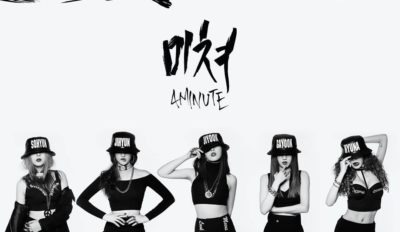 4minute crazy 1