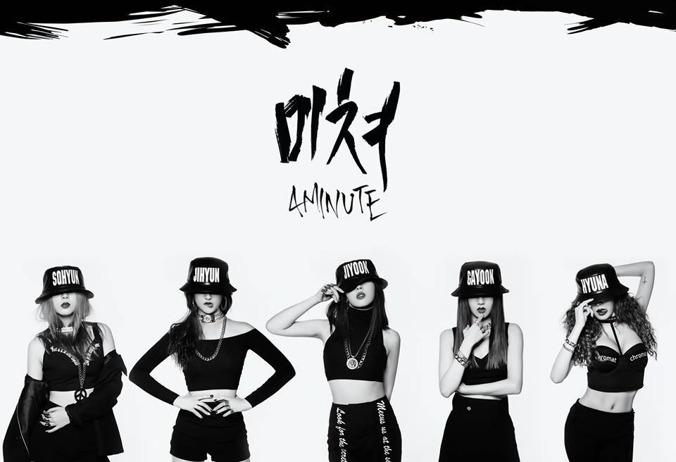 4minute crazy 1