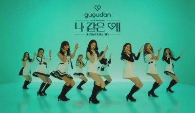 gugudan a girl like me