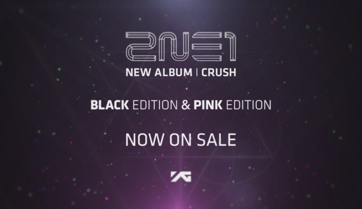 2ne1 crush album advert