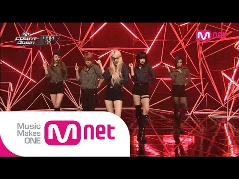 fx milk red light m countdown