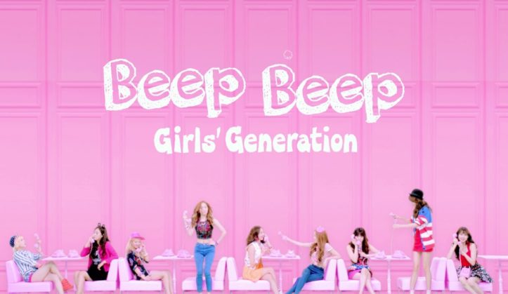 girls generation beep beep